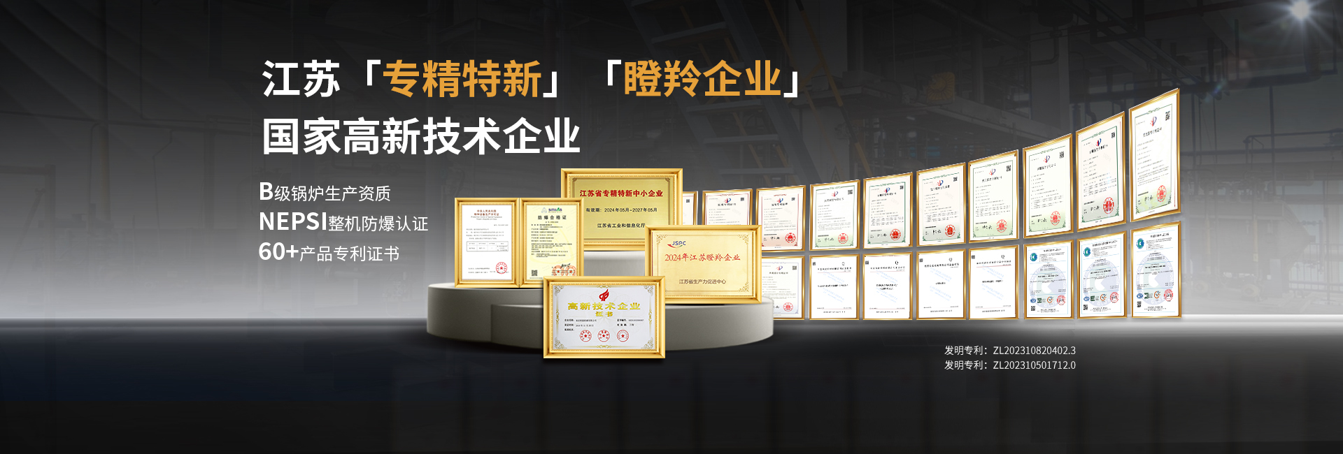 安全節(jié)能模溫機(jī)，油溫機(jī)，水溫機(jī)，冷熱一體機(jī)溫控設(shè)備生產(chǎn)廠家